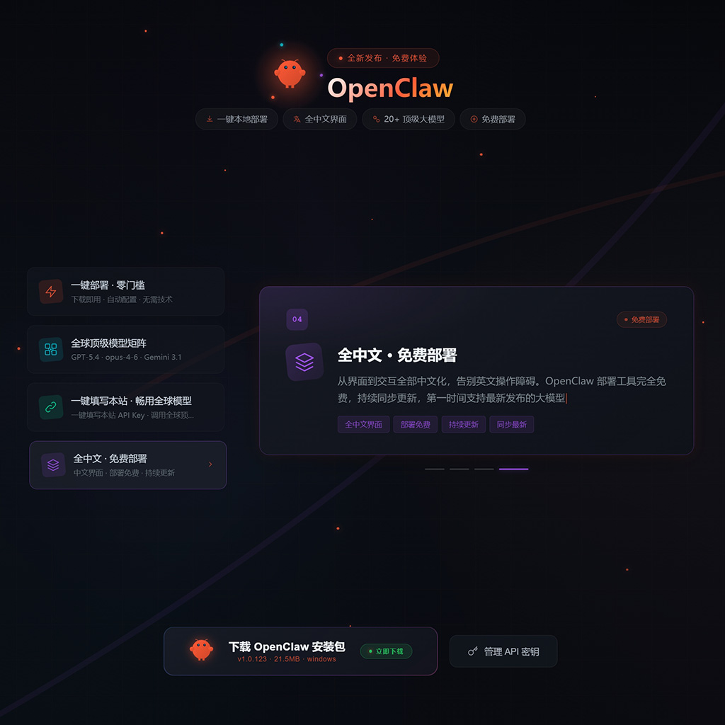 菁选灵创